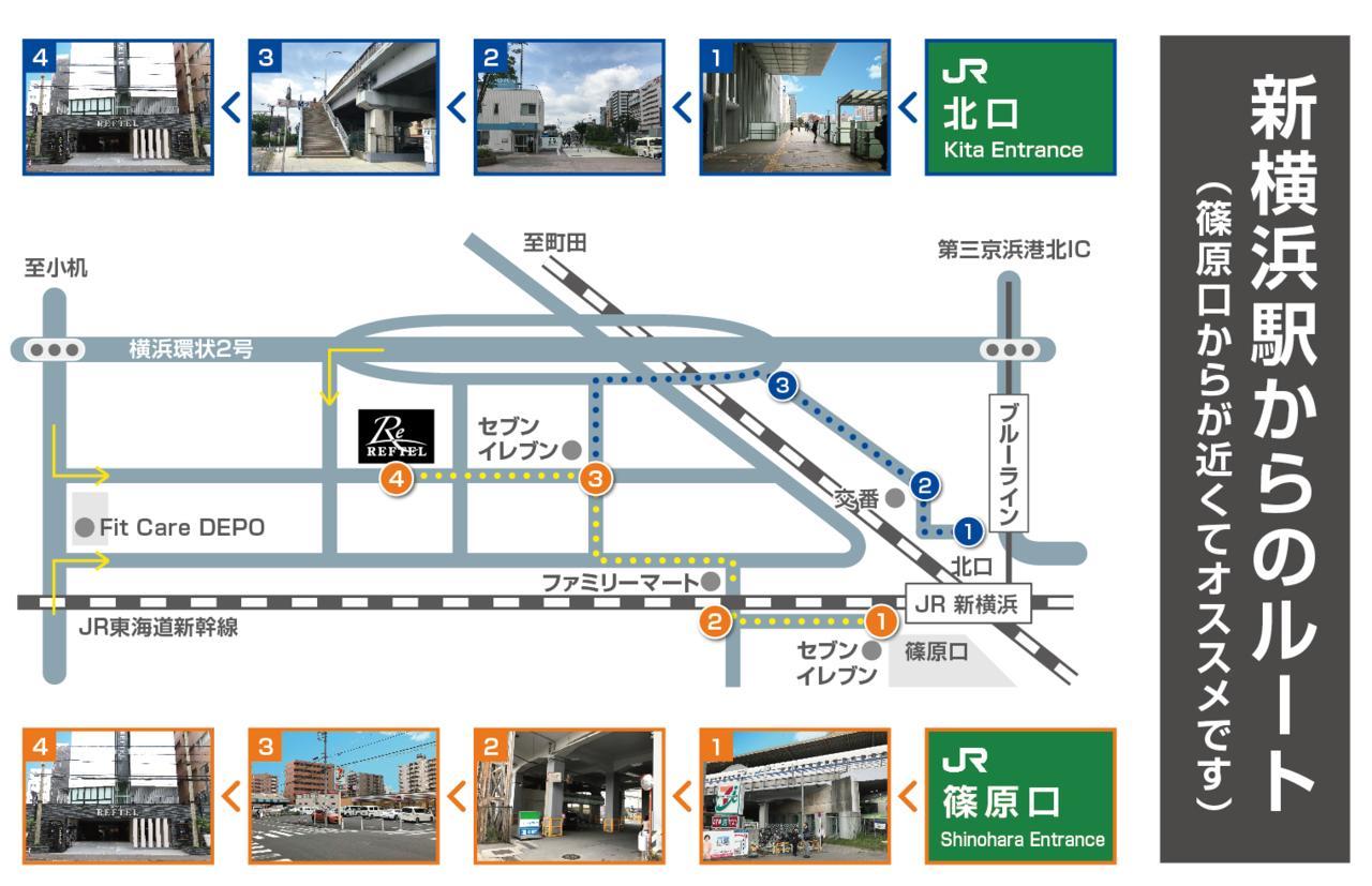 Hotel Bamboo Garden Shinyokohama Adult Only -The Old Name Is Reftel- Zewnętrze zdjęcie